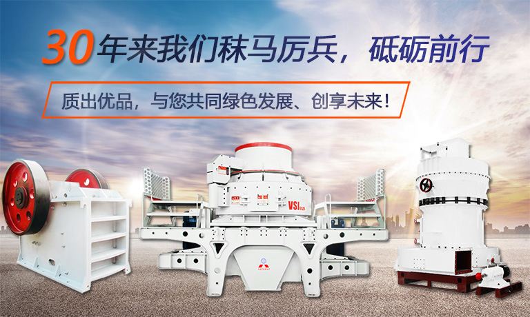 Henan Shibo Mechanical Engineering Co., Ltd.